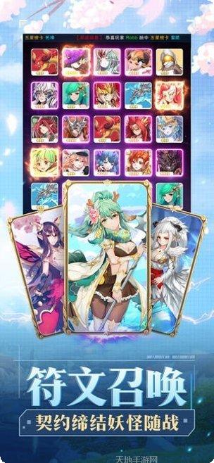 出发吧卡哇伊新手教程