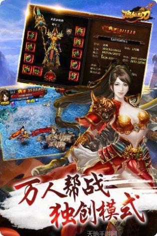 热血狂飙游戏下载