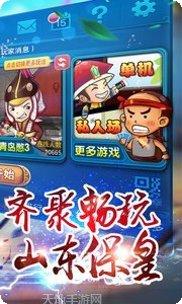 古蔺茶馆棋牌玩法