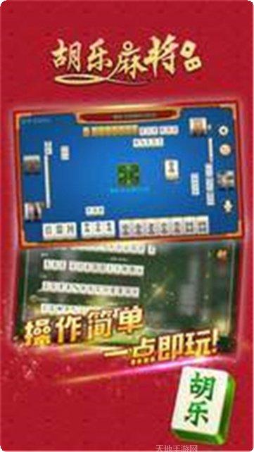 古蔺茶馆棋牌更新