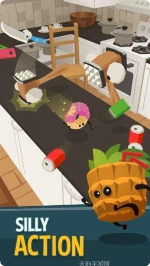 滑稽漫步最新版本下载