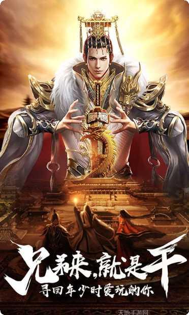 伏魔录神器攻略