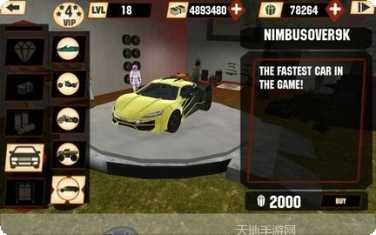 地狱骑士2装备获取