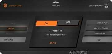 秘密特工伊斯坦布尔攻略