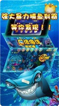 神速互娱牛牛下载