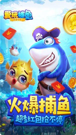 大圣归来棒指灵霄超角色