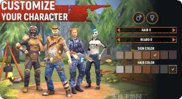 末日生还者游戏攻略