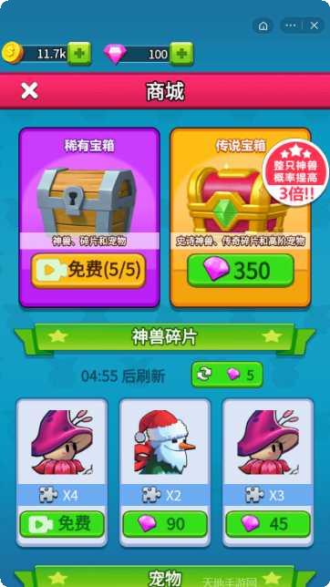 宠物小马模拟器最新版本