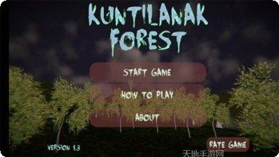 森林女鬼剧情解析