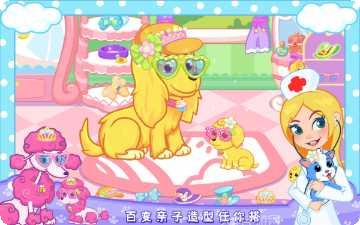 宠物小马模拟器下载