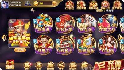 豪乐棋牌最新版本