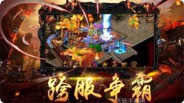 冰雪传世烈焰荣光攻略