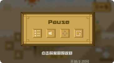 滚动的立方体游戏攻略