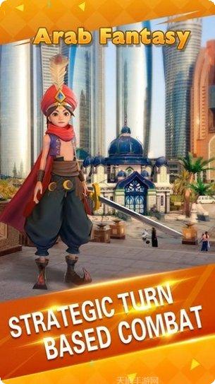 阿拉伯漂移技巧