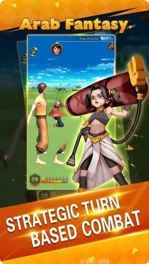 阿拉伯漂移游戏攻略