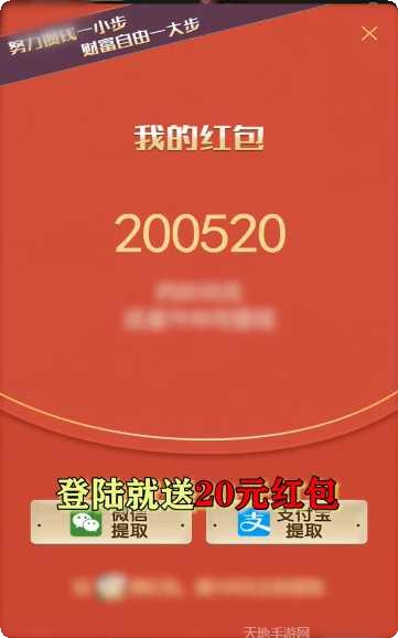 喜欢捕鱼游戏下载