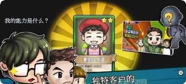 街头妈妈角色介绍