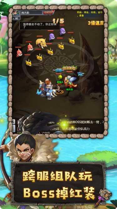 斗战英魂GM版无限金币