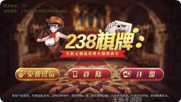 保时捷棋牌游戏下载