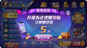 保时捷棋牌安卓版