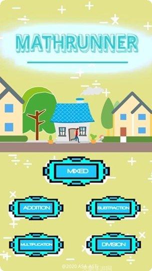 小公主爱数学下载