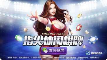 金宝马棋牌游戏下载