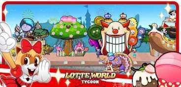 乐天世界棋牌玩法介绍