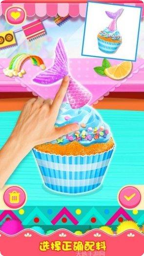 纸杯蛋糕沙龙装饰创意