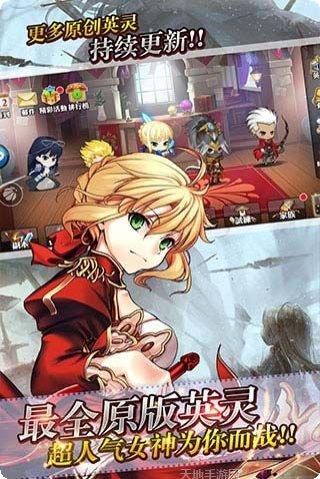 FATE嘉年华装备获取