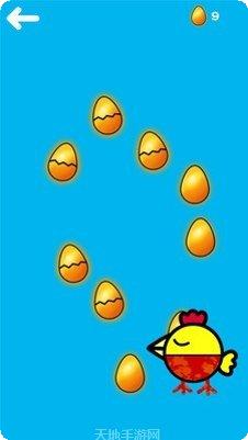 快乐小鸡动物园游戏下载