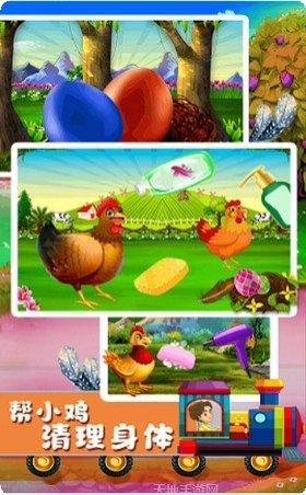 快乐小鸡动物园怎么玩