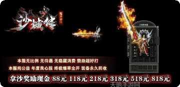 鬼斧神器霸梦决激活码