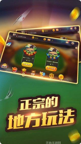 富湘联盟装备获取