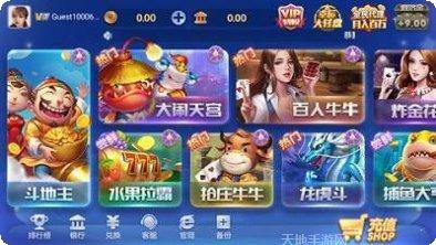 富湘联盟副本挑战