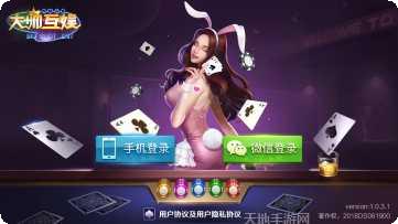 大帅互娱下载地址