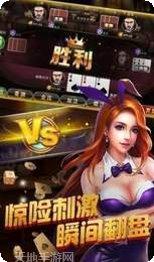 海天棋牌在线比赛