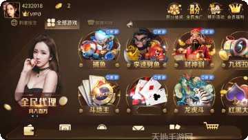 大金龙游戏下载