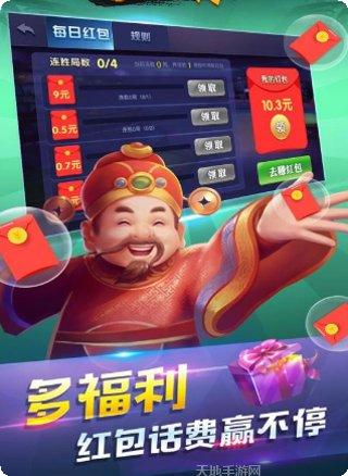 大金龙游戏角色