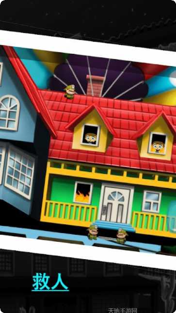 飞行消防员机器人游戏下载