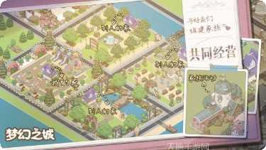 梦幻之星2最新版本