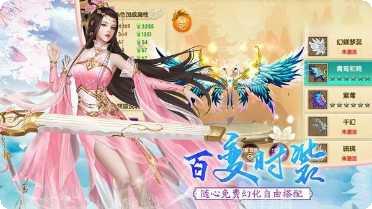 剑指云天纵情山海下载地址