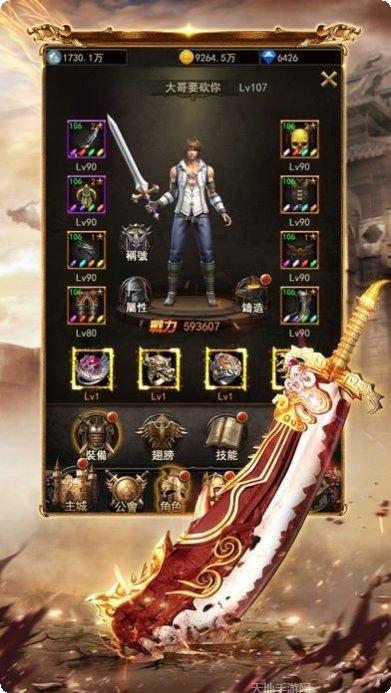 神龙玉兔传奇下载