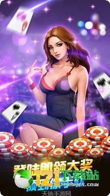 小玩棋牌最新版本下载