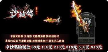 鬼斧神器霸梦决攻略