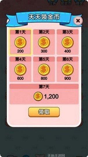 一起来捉小偷游戏技巧