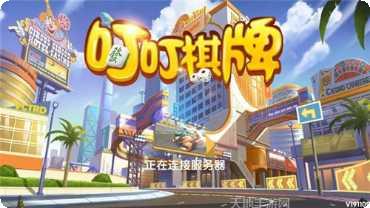 叮叮川南游戏角色介绍