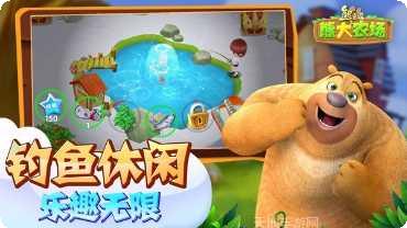 熊出没之熊大农场4399版更新日志