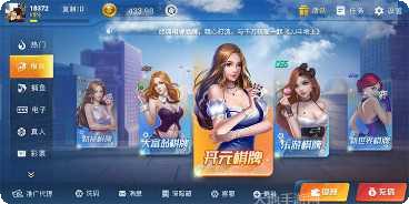 大鱼棋牌安卓版