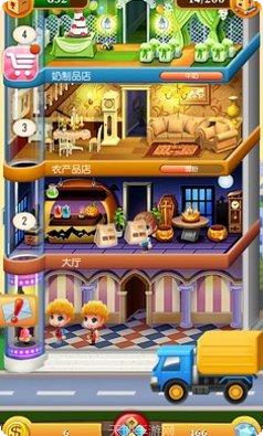 欢乐盖大楼2最新版本