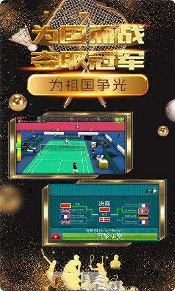 飞鱼王子冒险之旅腾讯版礼包